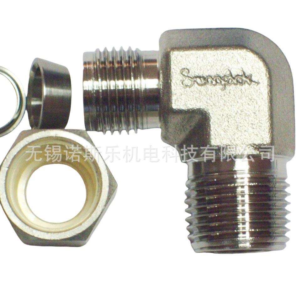 SWAGELOK世伟洛克不锈钢仪表接头 90°弯头 3/8转1/2 SS-600-2-8