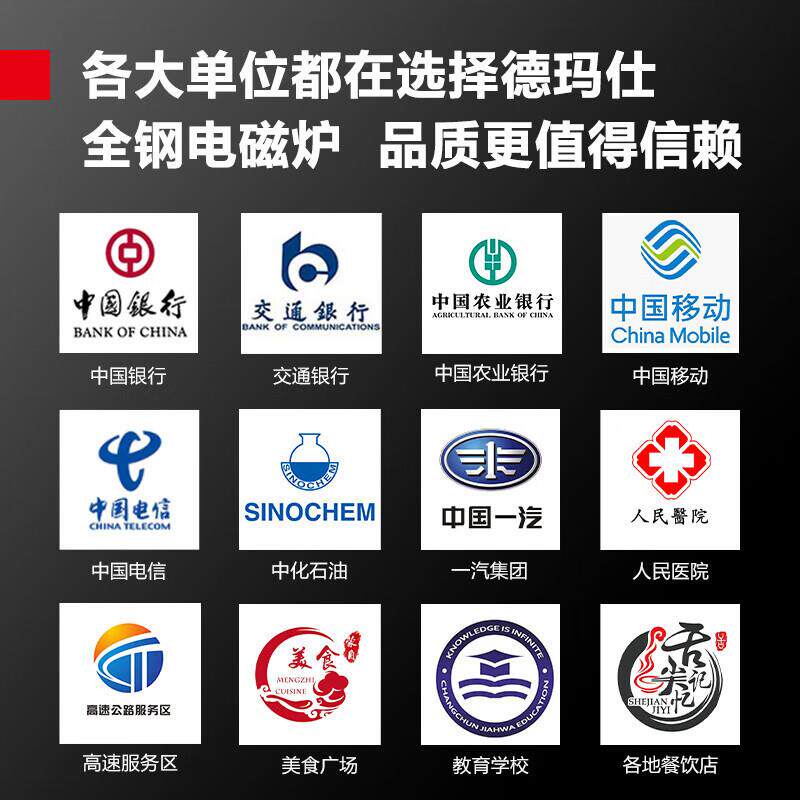 德玛仕 大功率商用电磁炉5000W商业电磁灶平面爆炒全不锈钢电池炉