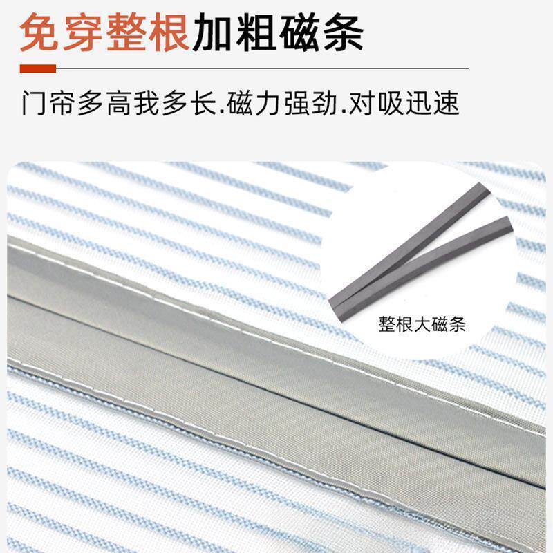 阳台推拉门落地窗 防蚊门帘术贴纱窗网自粘纱门自装沙窗 金刚网纱