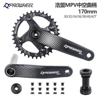 Prowheel浩盟CUES山地车牙盘中空分体对锁曲柄9/10/11S正负齿单盘