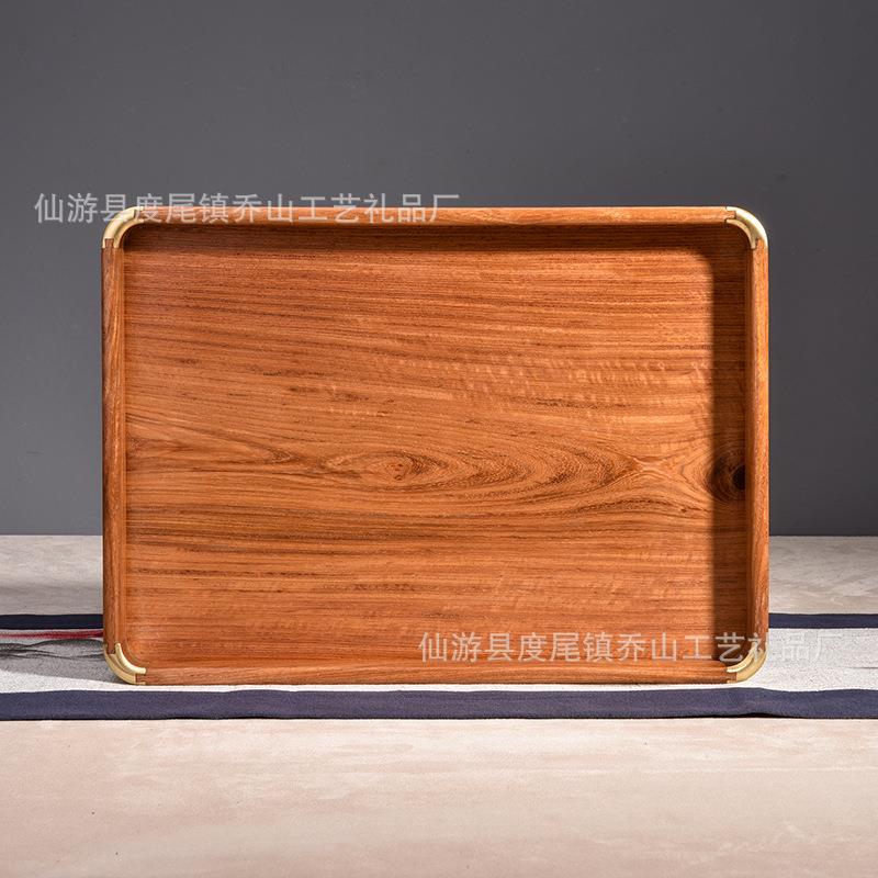花梨木茶具收纳盘独板托盘榫卯文盘简约创意新中式茶几茶杯托盘