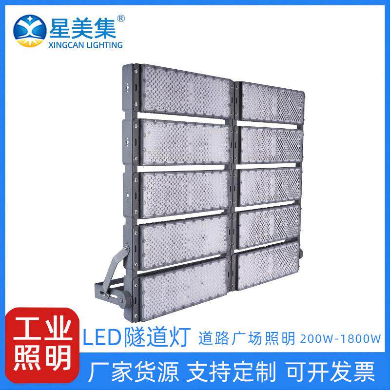 户外防水大功率led投光灯200W400W600W800W1000W1200W模组照明灯