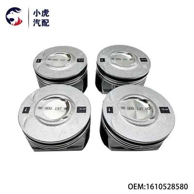 1610528580 适用标志雪铁龙4008C4L 508 3008 1.6T国产发动机活塞