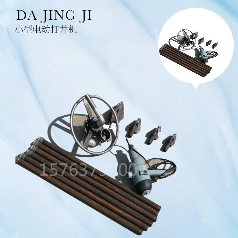 直销 手持式多齿轮圆盘式钻井机 家用挖井宝藏 农用灌取水打井机