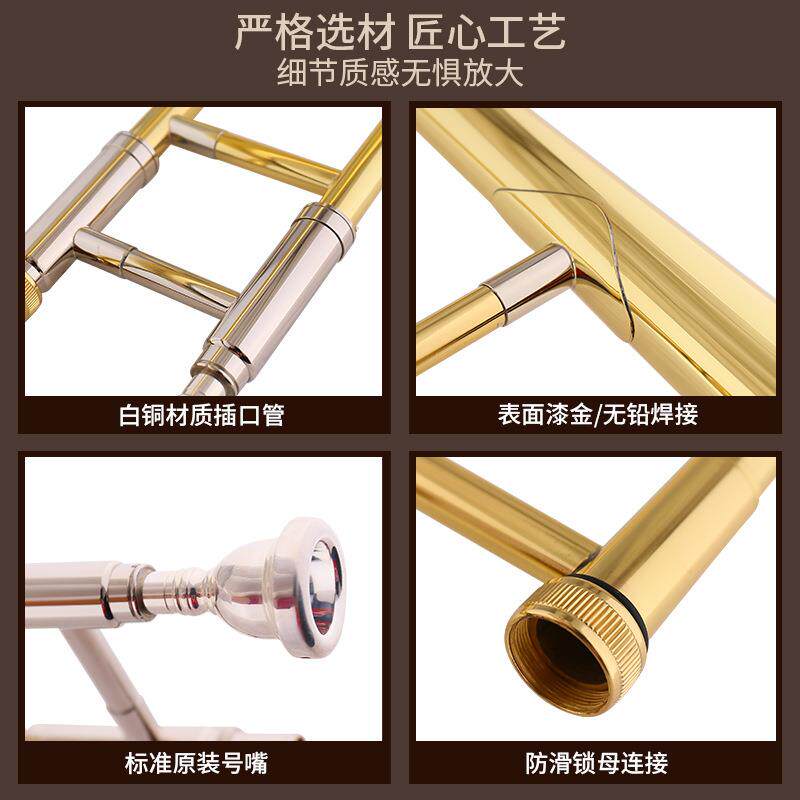 starway斯达威变调长号拉管乐器专业管乐队招标投标镀金中音长号
