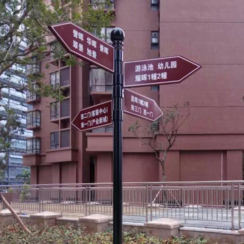 户外广告牌宣传栏立式箭头指路牌导向牌景区花草牌 防腐木指示牌