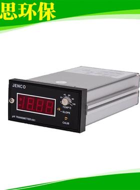 JENCO/任氏691在线PH变送器(套) 工业PH酸度计 水质在线分析仪