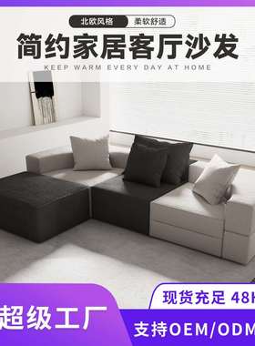 跨境新款黑白简约海绵组合沙发Compressed sofa组合沙发垫