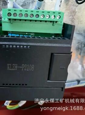 KLZH-P2108煤矿井下用防爆开关保护器源头厂家