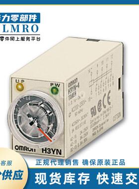 时间继电器H3Y-2-C AC220V 60S/H3Y-2-C AC220V 10S 8脚