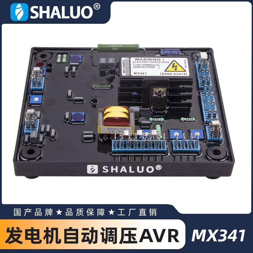软橡胶MX341发电机AVR自动稳压器100kw 300KW磁铁发电机稳定器