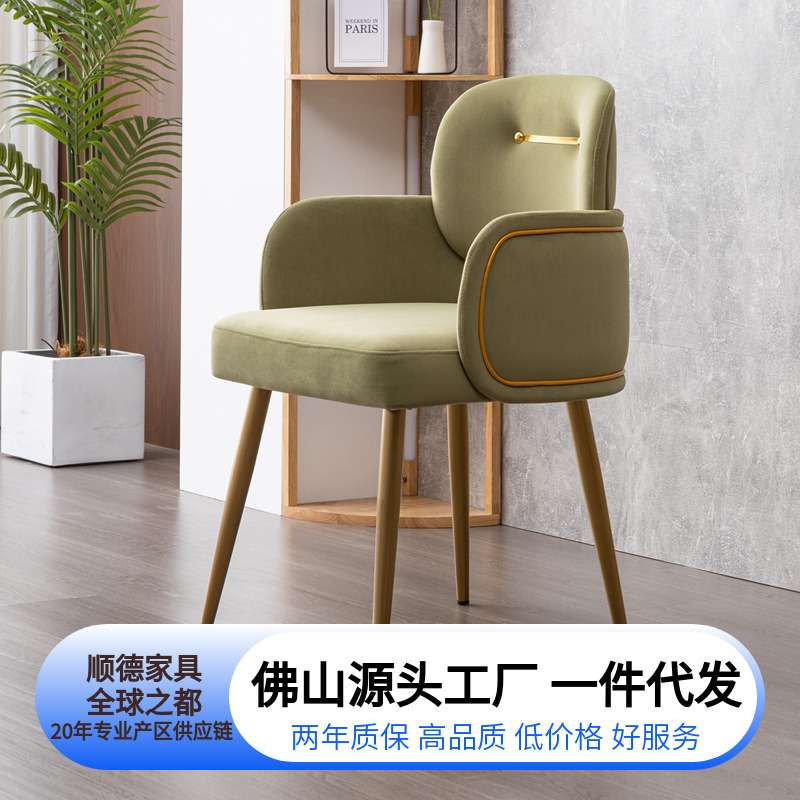 意式简约奶油风餐椅轻奢不锈钢绒布复古咖啡厅酒店美甲梳妆台椅