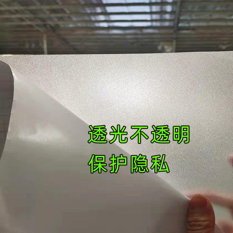 窗户磨砂玻璃贴纸透光不透明浴室卫生间贴膜防窥防走光遮光窗贴纸
