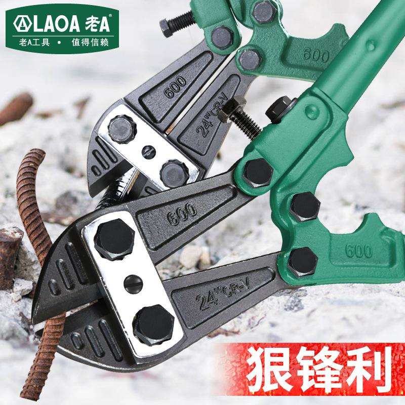 断线钳省力钢筋剪剪锁钢丝铁丝大钳大力破坏鹰嘴断丝剪子新品