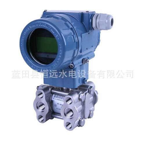 测流差压变送器MDM3051DP4E22M3B