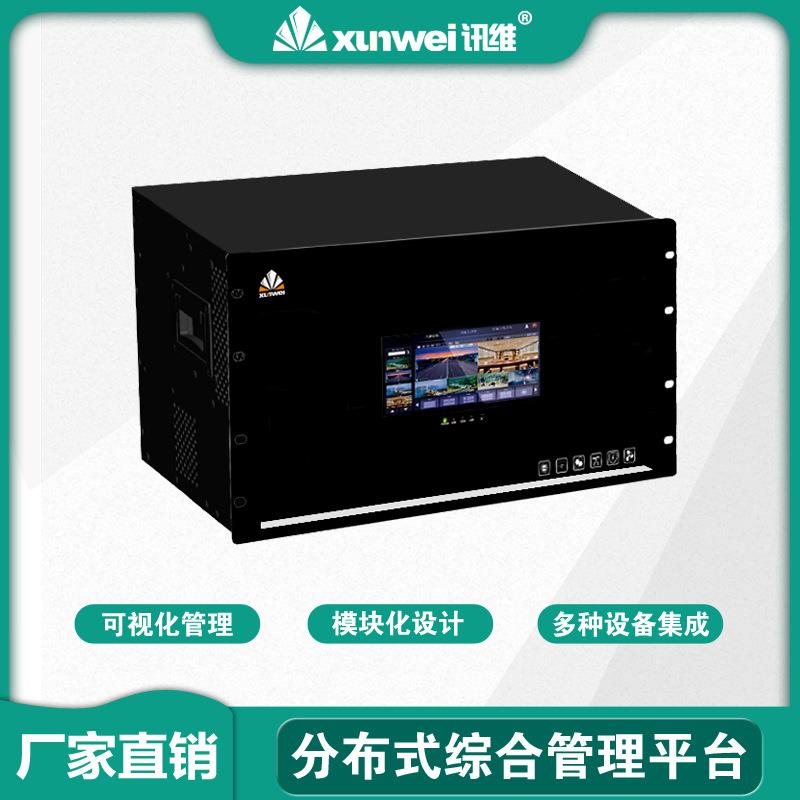 讯维拼控一体机插卡式拼接控制器分布式拼接处理器厂家