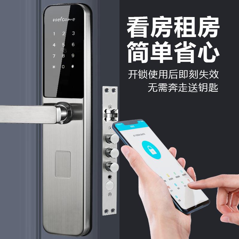 卡多利亚智能锁酒店民宿家用门锁刷卡远程公寓房间门密码锁通通锁