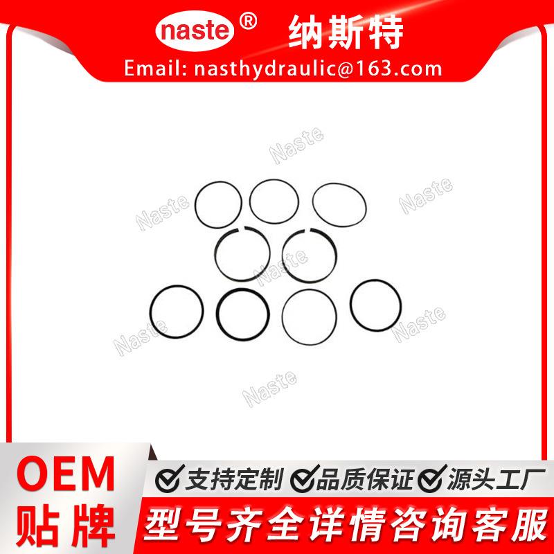 凯斯AH137209 铲斗油缸密封套件适合 544E 624G 624H 862B