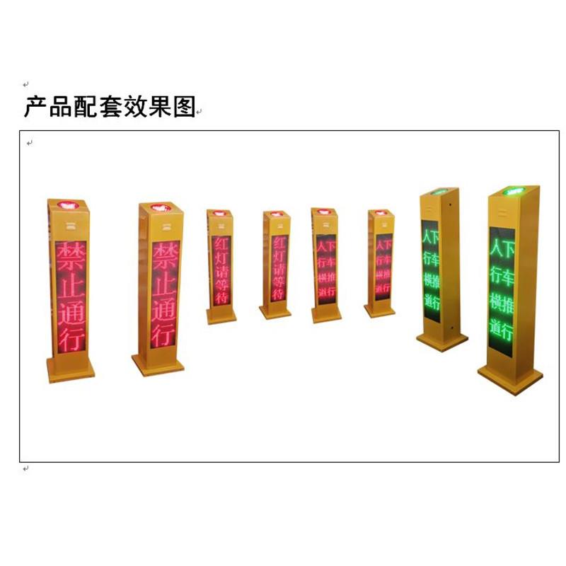 人行信号灯控制卡红绿灯LED电子屏幕语音提示控制卡
