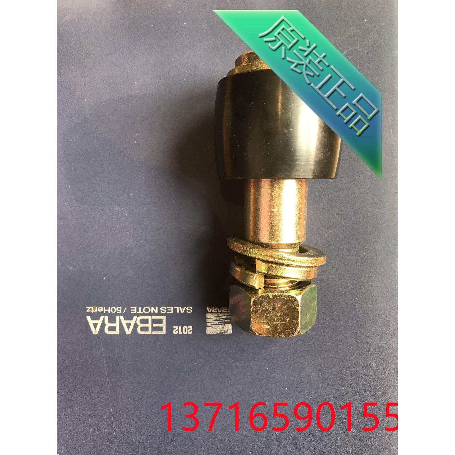 水泵配件 泵配件 荏原联轴器螺栓ebara200X150FS4JC537