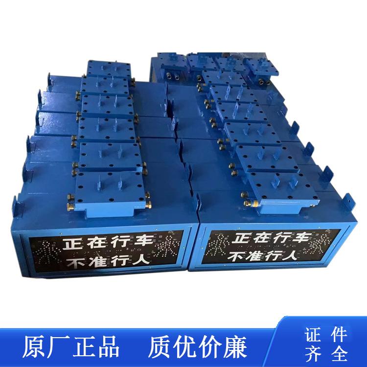 KXB12矿用本安型声光语音报警器煤矿防爆KXB12声光报警器