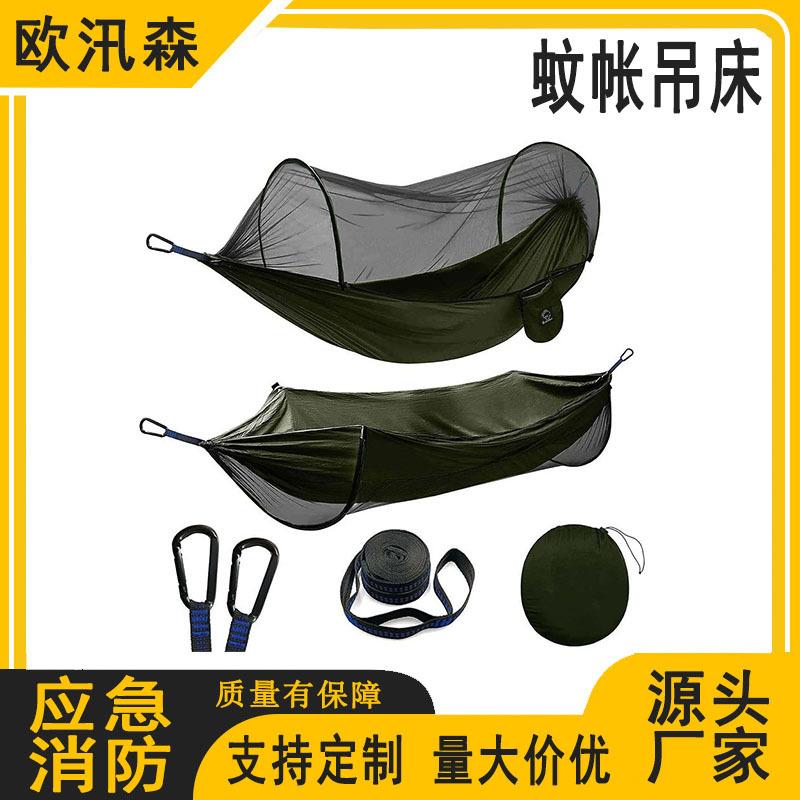 降落伞布带蚊帐吊床户外秋千双人防侧翻吊床室外野外睡觉吊床