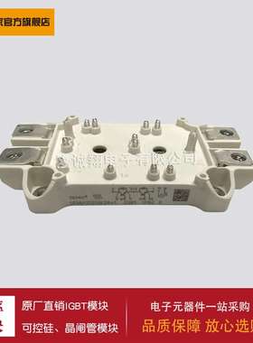 SKKT92/08E/12E/14E/16E/18E SKKT92B08E /12E/14E/16E/18E可控硅