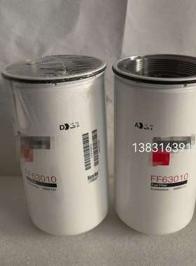 FF63010工程机械燃油滤清器 3689131RE574467 FF53093滤芯FF63010