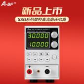 不凡SSG 305DS双5位LED高精度数控直流稳压电源150W