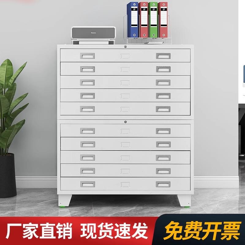 1号图纸柜全钢菲林柜工程设计美术图纸多层抽屉收纳柜子0号底图柜