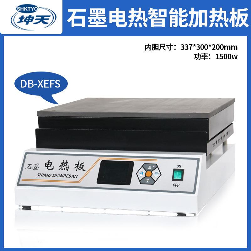 上海坤天 DB系列 恒温加热板 DB-1/2/3EFS恒温加热板 石墨电热板