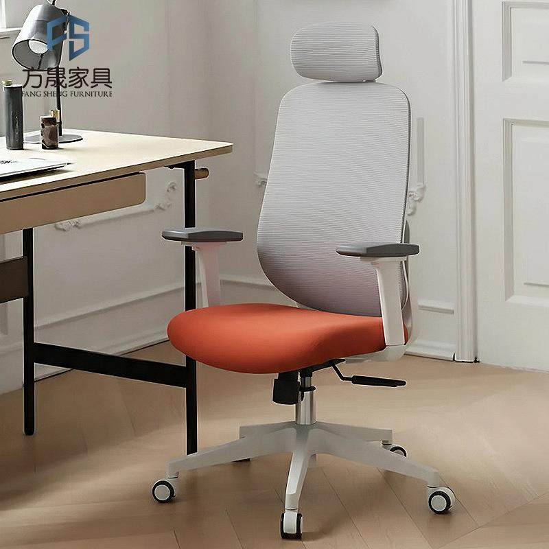 360度旋转书房椅子高背网椅办公室椅子3D扶手电脑椅人体工学椅子,电子元器件市场,其它元器件,淘宝优惠券,粉丝福利购,淘宝优惠卷