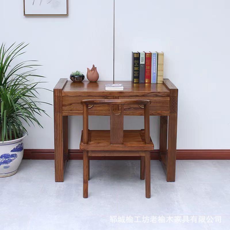 新中式老榆木书桌正方形书法写字桌实木家用学习桌椅带抽屉收纳桌