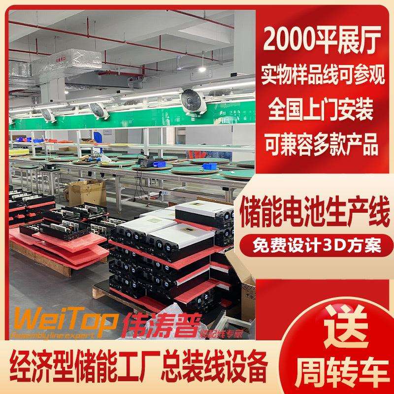 工装板倍速链生产线 自动化倍速链输送线 电池热管理系统倍速链线