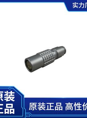 LEMO圆形连接器PHG.2B.303.CLLD92Z