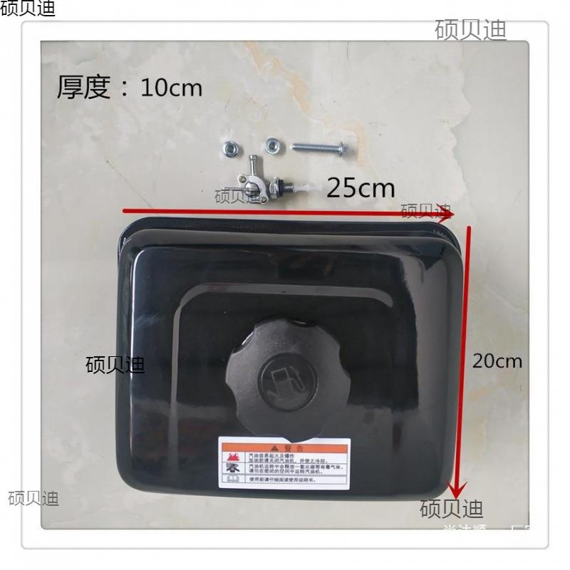 增程器配件汽油发电机原机一体整体油箱电动汽车四轮黑色大油箱