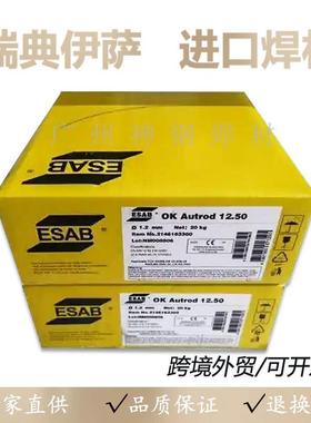 ESAB瑞典伊萨OK Autrod 308LSi不锈钢焊丝氩弧焊焊丝3.2 ER308LSi
