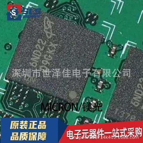 原装 贴片 MT41K512M16HA-125:A D9STQ FBGA-96 存储器IC芯片