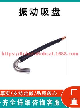 振动吸盘 Vibrasorber Suction 66-6024 兼容 Therm King