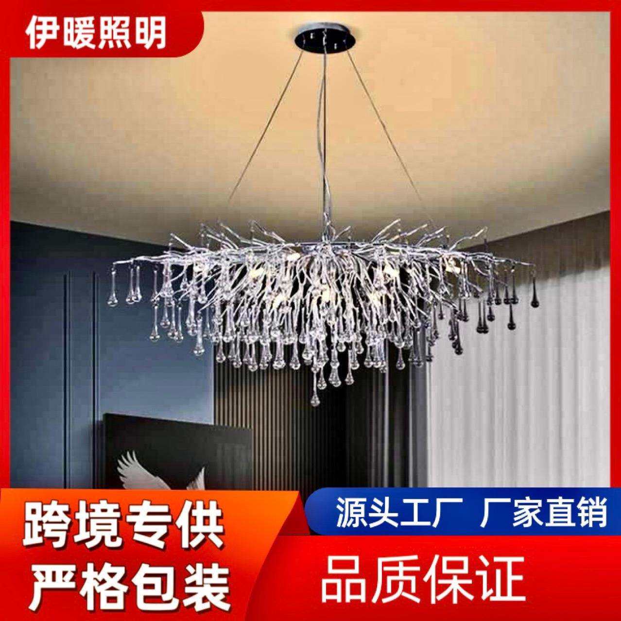 枝形吊灯法式轻奢珞色主灯水晶灯水滴树枝客厅餐厅银色别墅吊灯