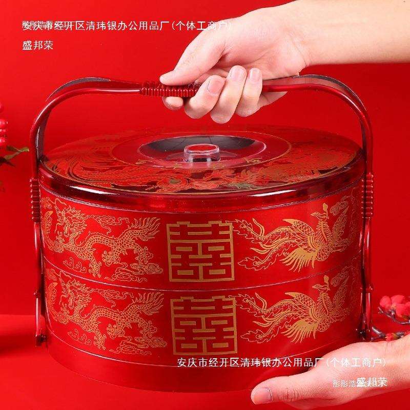 新娘陪嫁双层手提盒结婚糕点糖盒分格盒新人回礼面条饺子食盒提篮