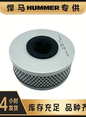 HMMWV Humvee转向助力泵油壶滤清器4330-01-506-2918 5716372