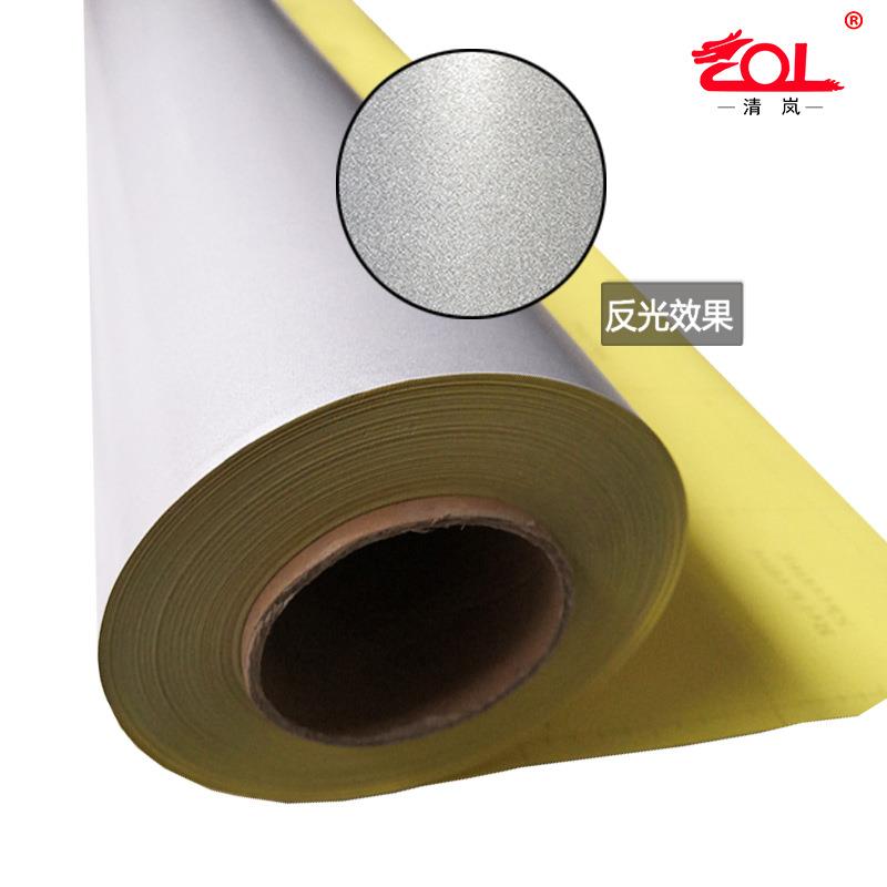 刻字可喷反光膜户外写真广告喷绘道路施工标牌反光贴纸平面喷绘膜