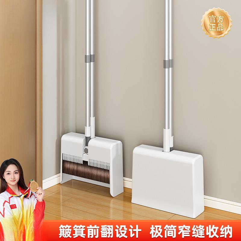 独扫把簸箕套装家用扫帚笤帚组合扫地撮2025新款捎把懒人垃圾铲特