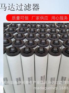 替代普旭BUSCH真空泵油雾分离器滤芯0532140156 真空泵滤芯