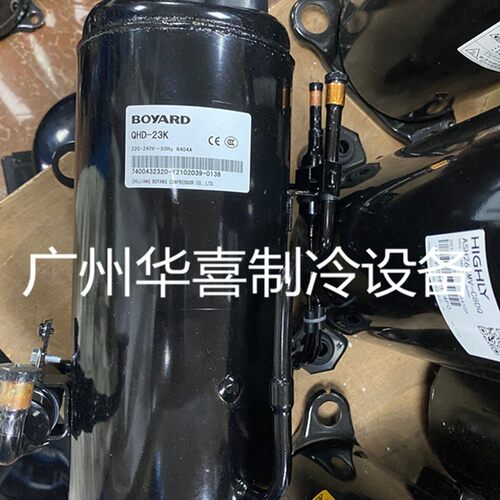 QHD-13KQHD-16KQHD-23K/30K/36KTHSD456KS博阳卧式制冷压缩机