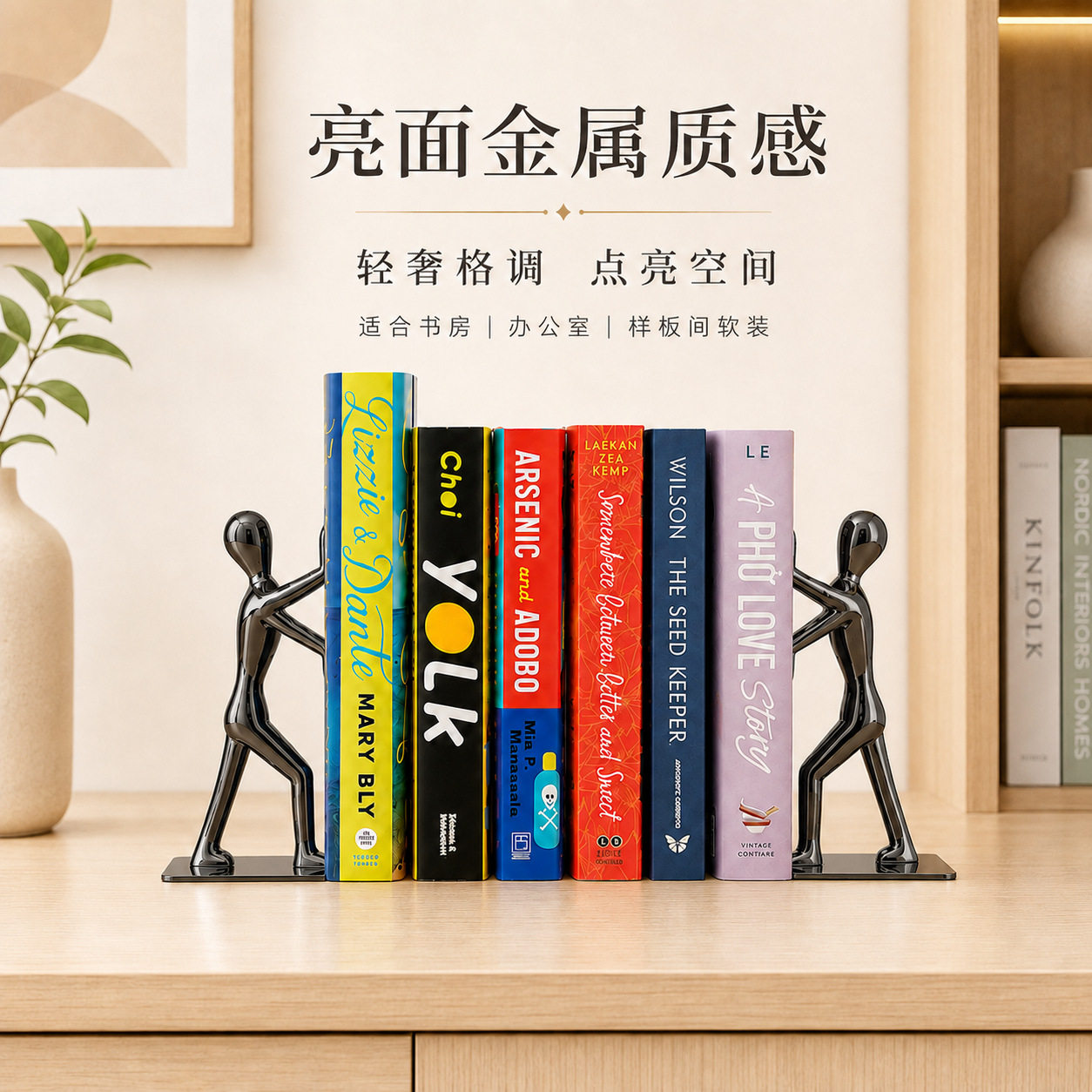 不锈钢书立书挡人形书靠书架手推金属创意书立架挡板书夹黑色一对