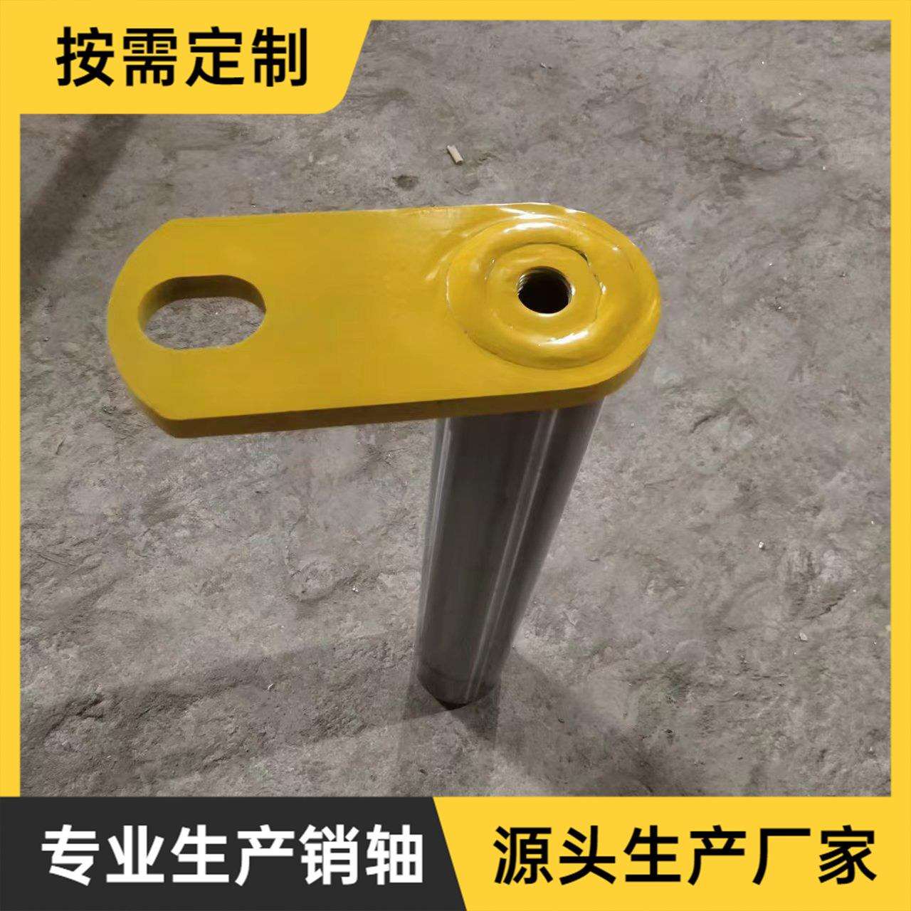 挖掘机斗轴挖斗销轴挖机连杆工字架大小臂马拉头销子315-0800