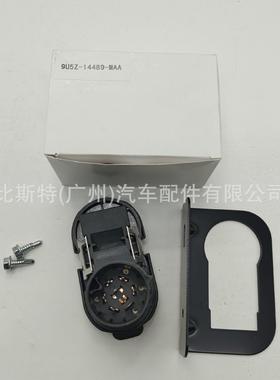 拖车制动线束牵引 4/7 插头连接器带支架 9U5Z-14489-MAA