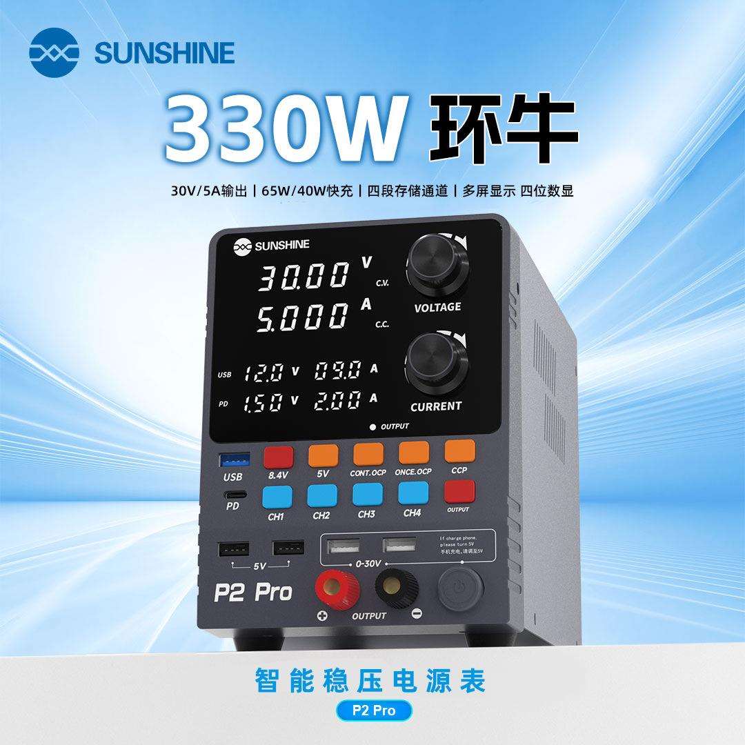 新讯P2Pro手机维修直流稳压可调电源30V5A电流表4位数显烧机神器